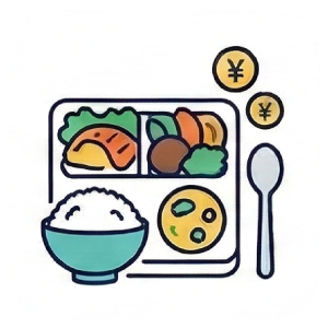 食事補助